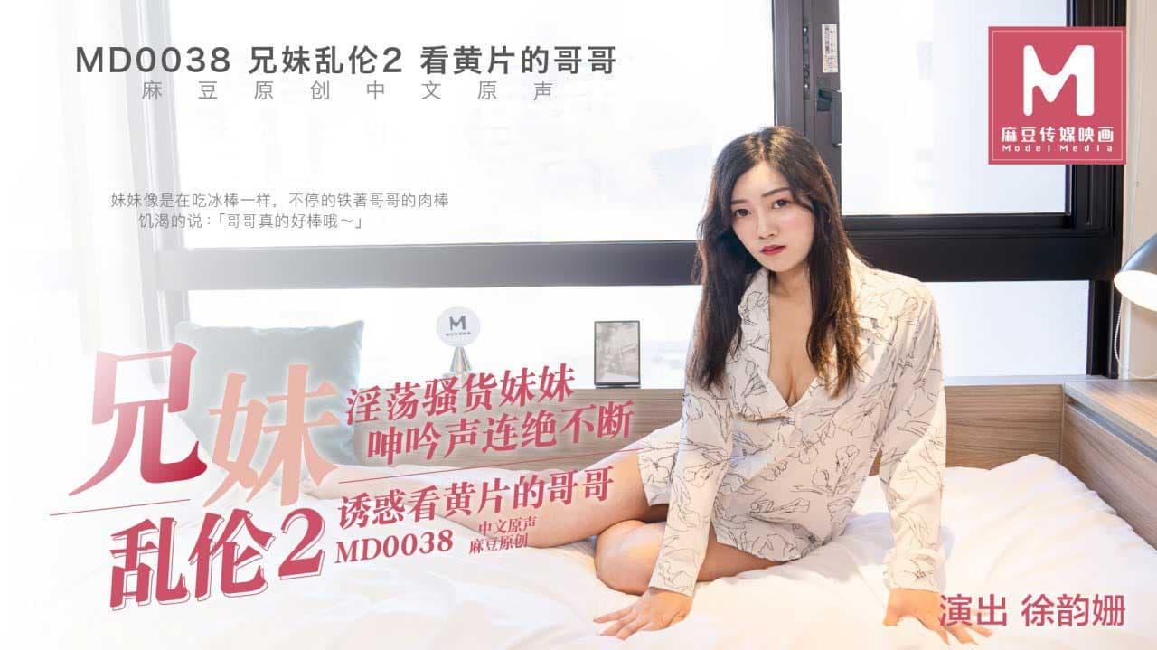 phim sex anime shinobu,anh gai sex,phim xxx đam mỹ Konbini shoujo z 4